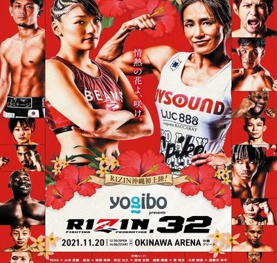 Rizin 32