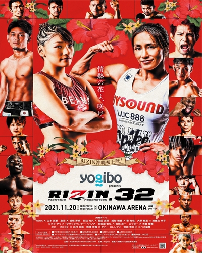 Rizin 32