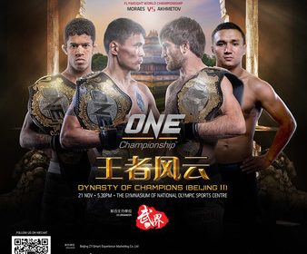 This Day in History for ONE Championship