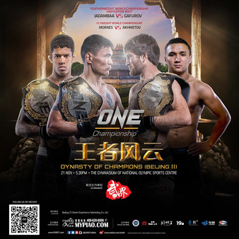 This Day in History for ONE Championship