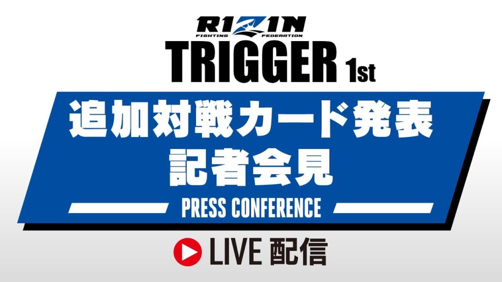 Rizin Trigger 1 combatant quotes and press conference