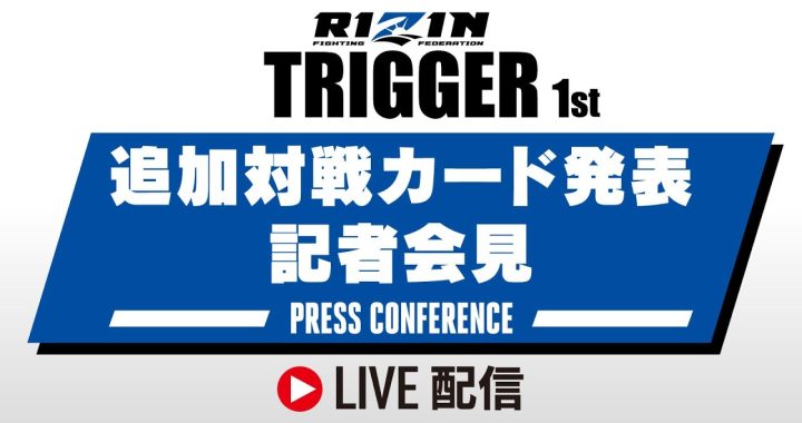 Rizin Trigger 1 combatant quotes and press conference