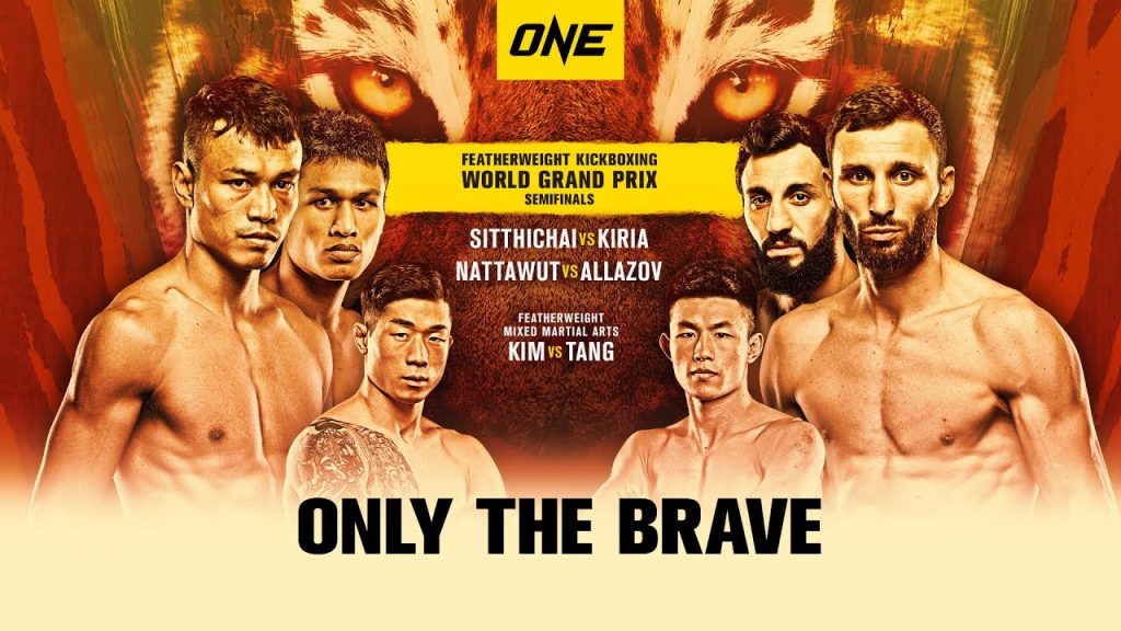 ONE: Only The Brave