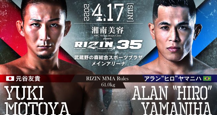 Rizin 35