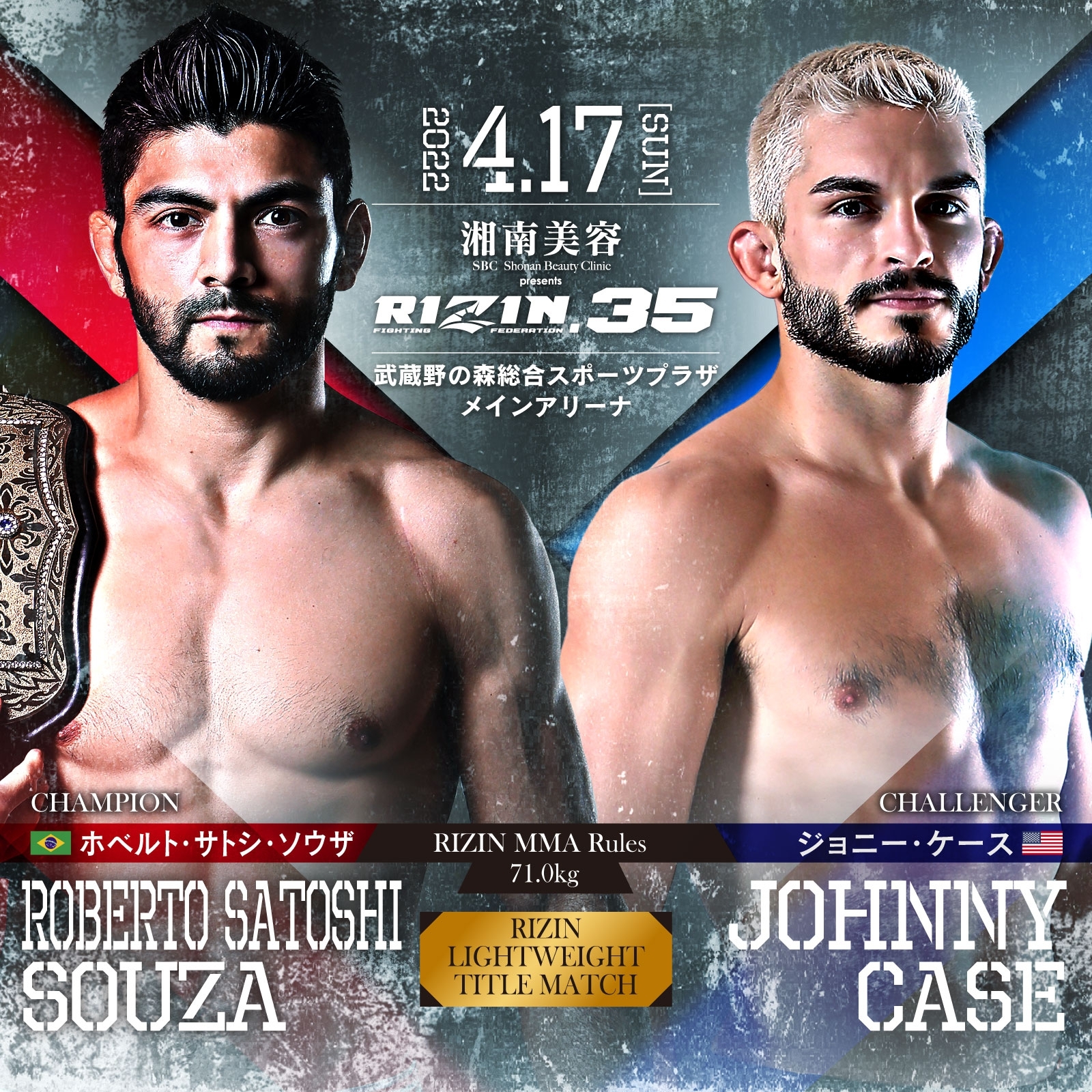 Rizin 35