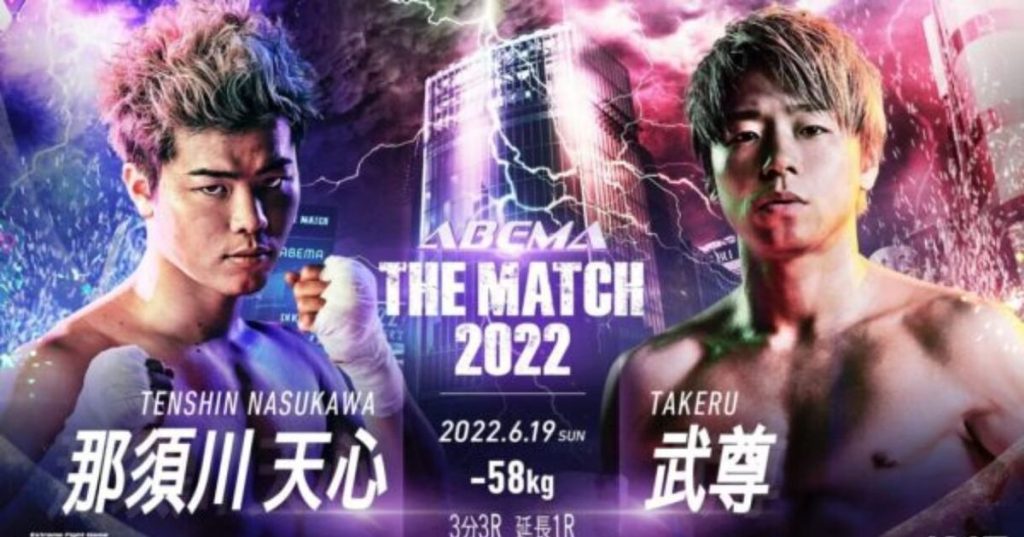 Tenshin Nasukawa edges Takeru in decision