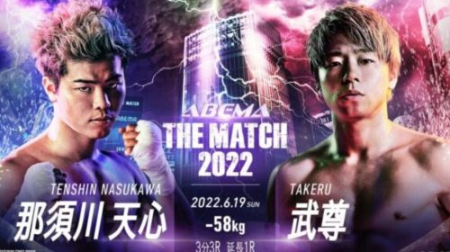 Tenshin Nasukawa edges Takeru in decision