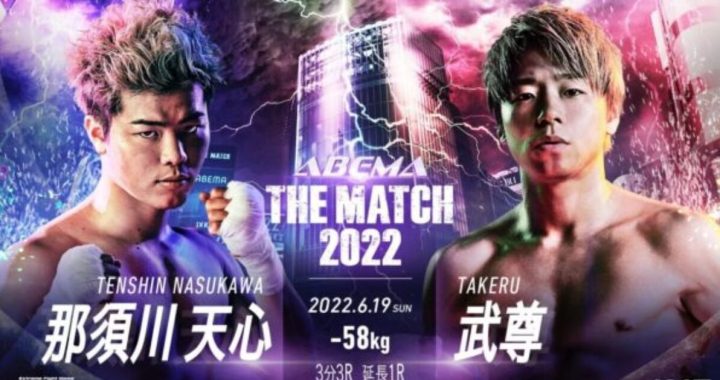 Tenshin Nasukawa edges Takeru in decision