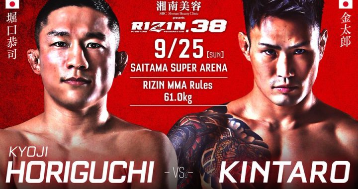 rizin 38