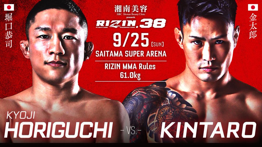 rizin 38