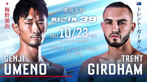 RIZIN 39 - Live Stream - Watch Here