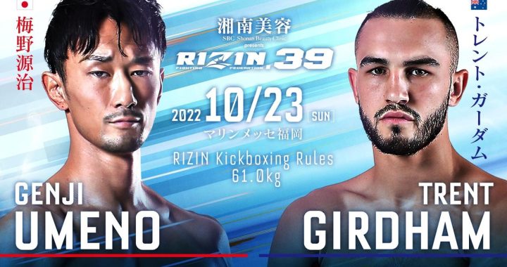 RIZIN 39 - Live Stream - Watch Here