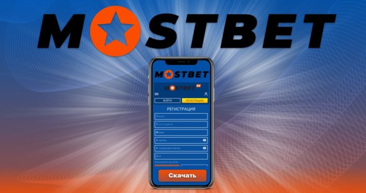 Mostbet az apk