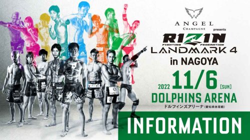 RIZIN Landmark 4 - LIVE Stream - Watch Here