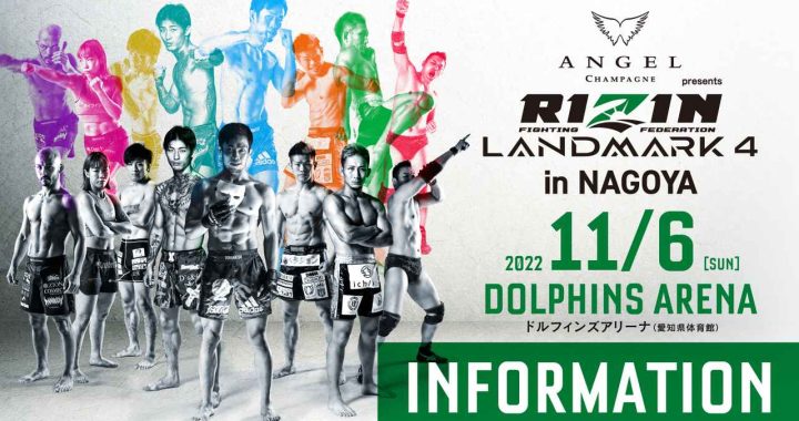 RIZIN Landmark 4 - LIVE Stream - Watch Here