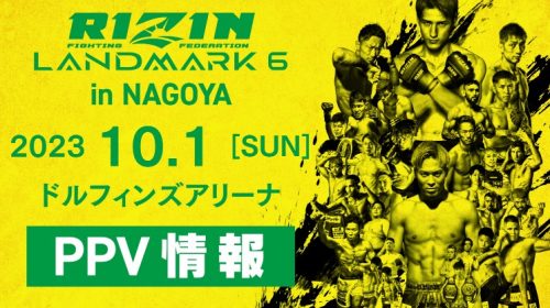 RIZIN Landmark 6