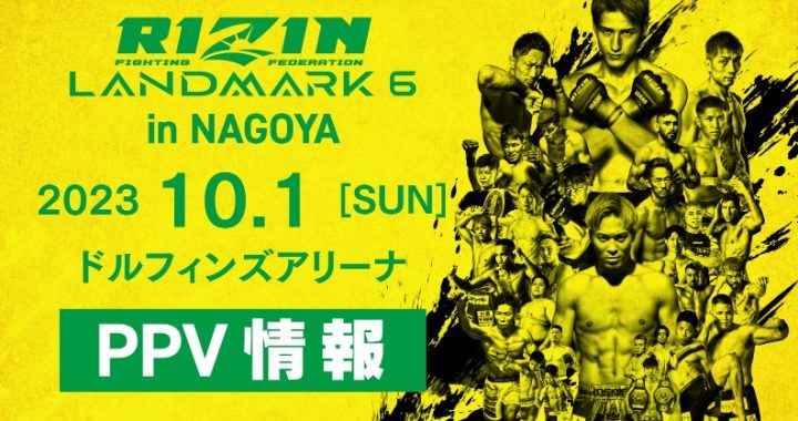 RIZIN Landmark 6