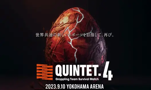 Quintet 4