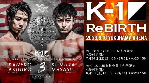 K1 Rebirth