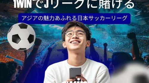 J.League