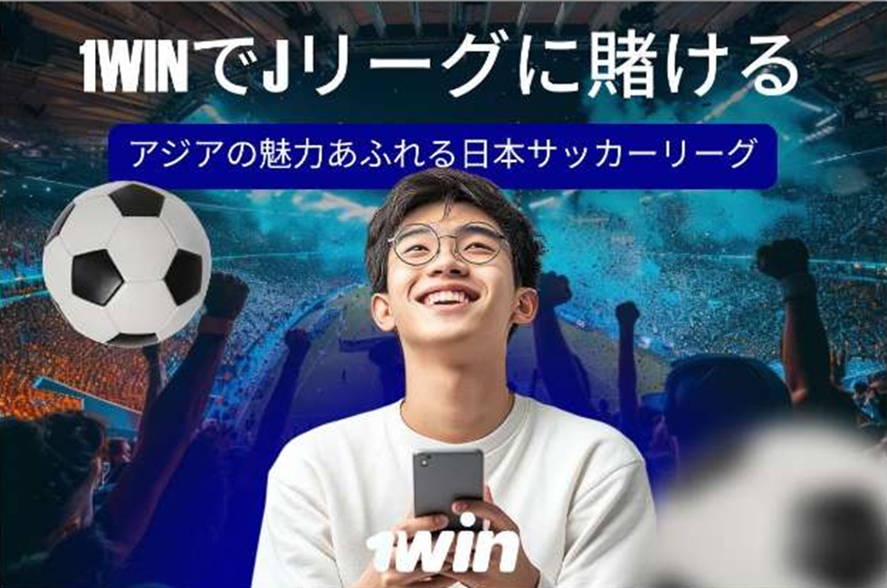 J.League