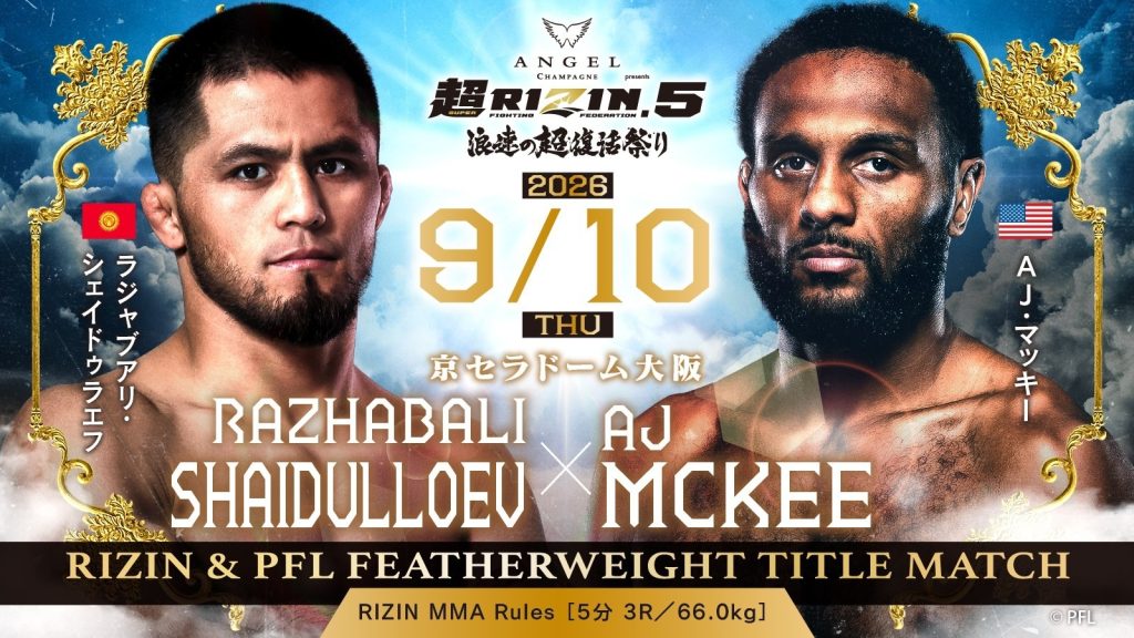 RIZIN, PFL, MMA History