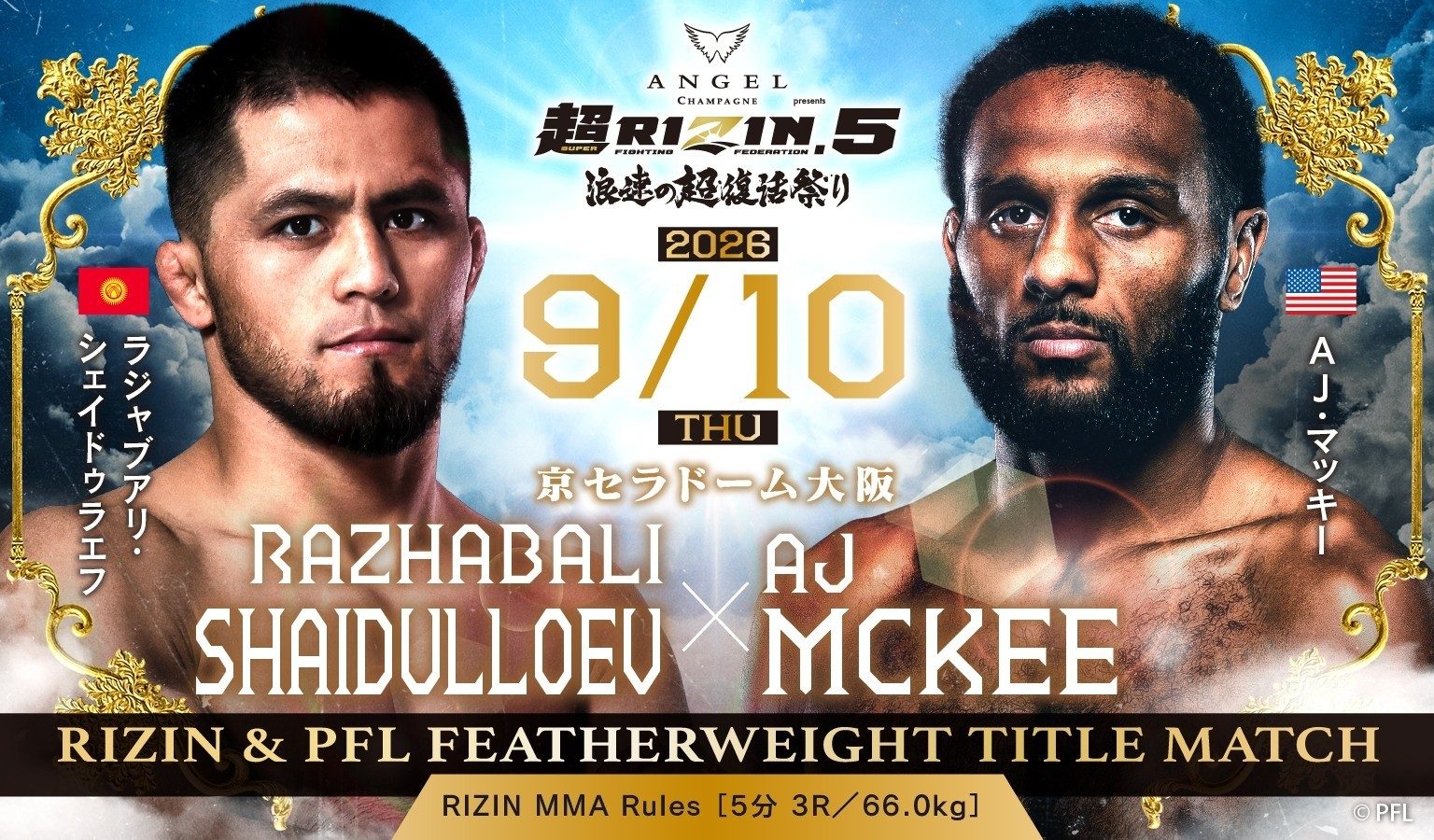 RIZIN, PFL, MMA History
