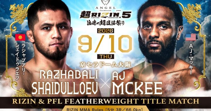 RIZIN, PFL, MMA History
