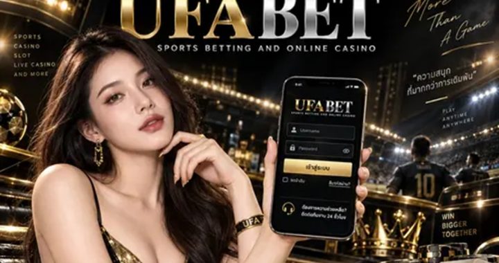 UFABETCOM